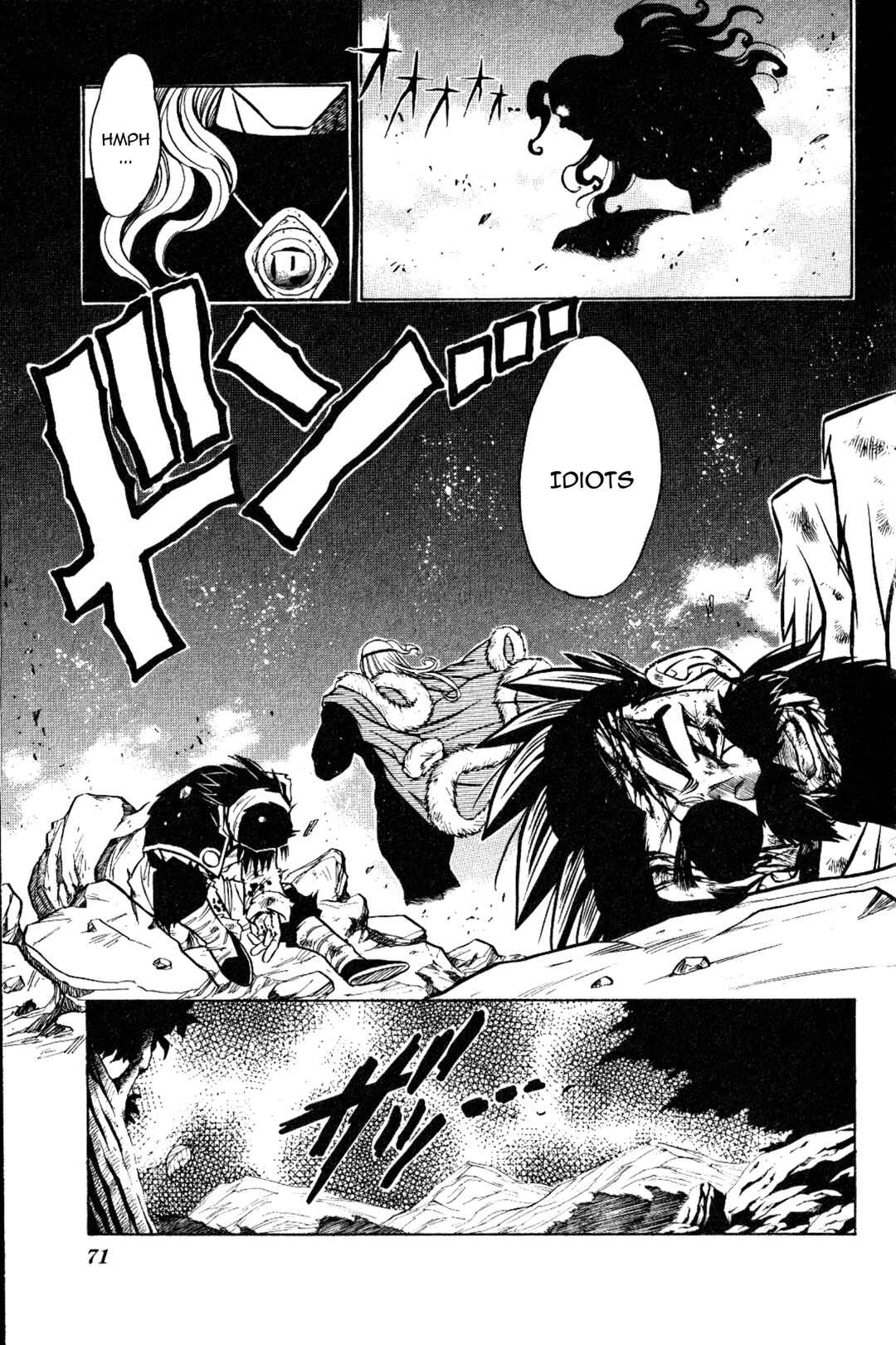 Page 21 Chapter 14 The Legend of Zelda: Oath of Lilto