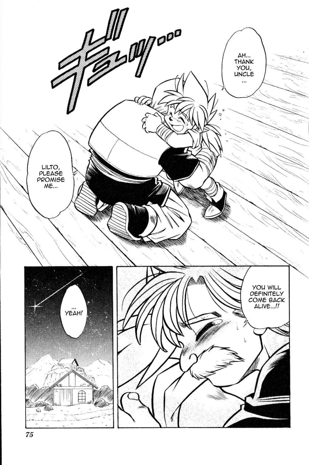 Page 25 Chapter 14 The Legend of Zelda: Oath of Lilto