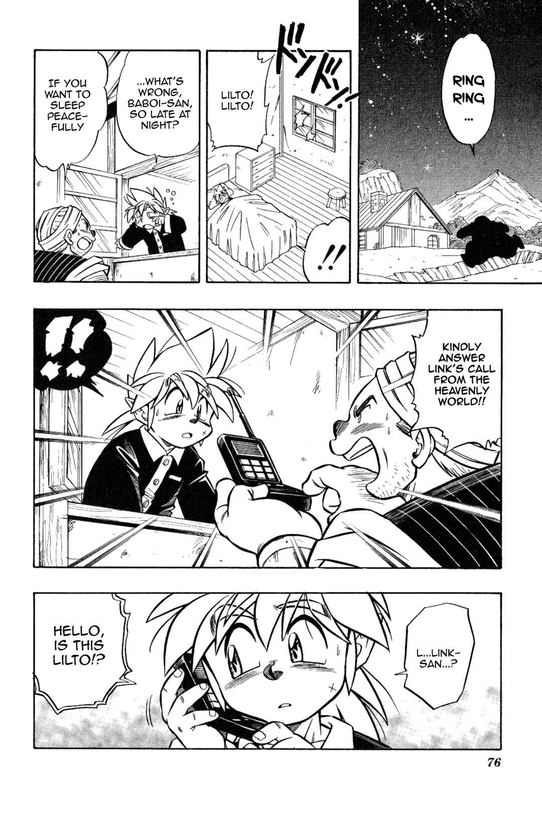Page 26 Chapter 14 The Legend of Zelda: Oath of Lilto