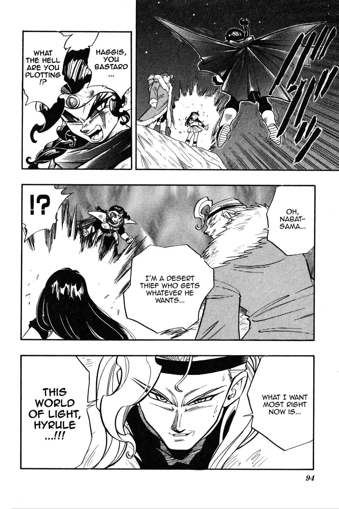 Page 42 Chapter 14 The Legend of Zelda: Oath of Lilto