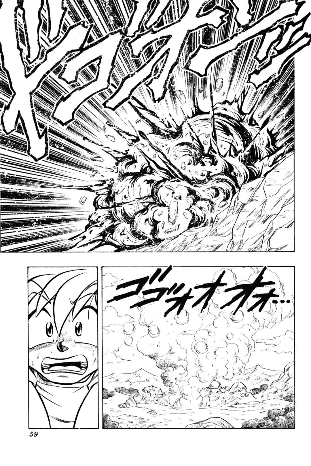 Page 9 Chapter 14 The Legend of Zelda: Oath of Lilto