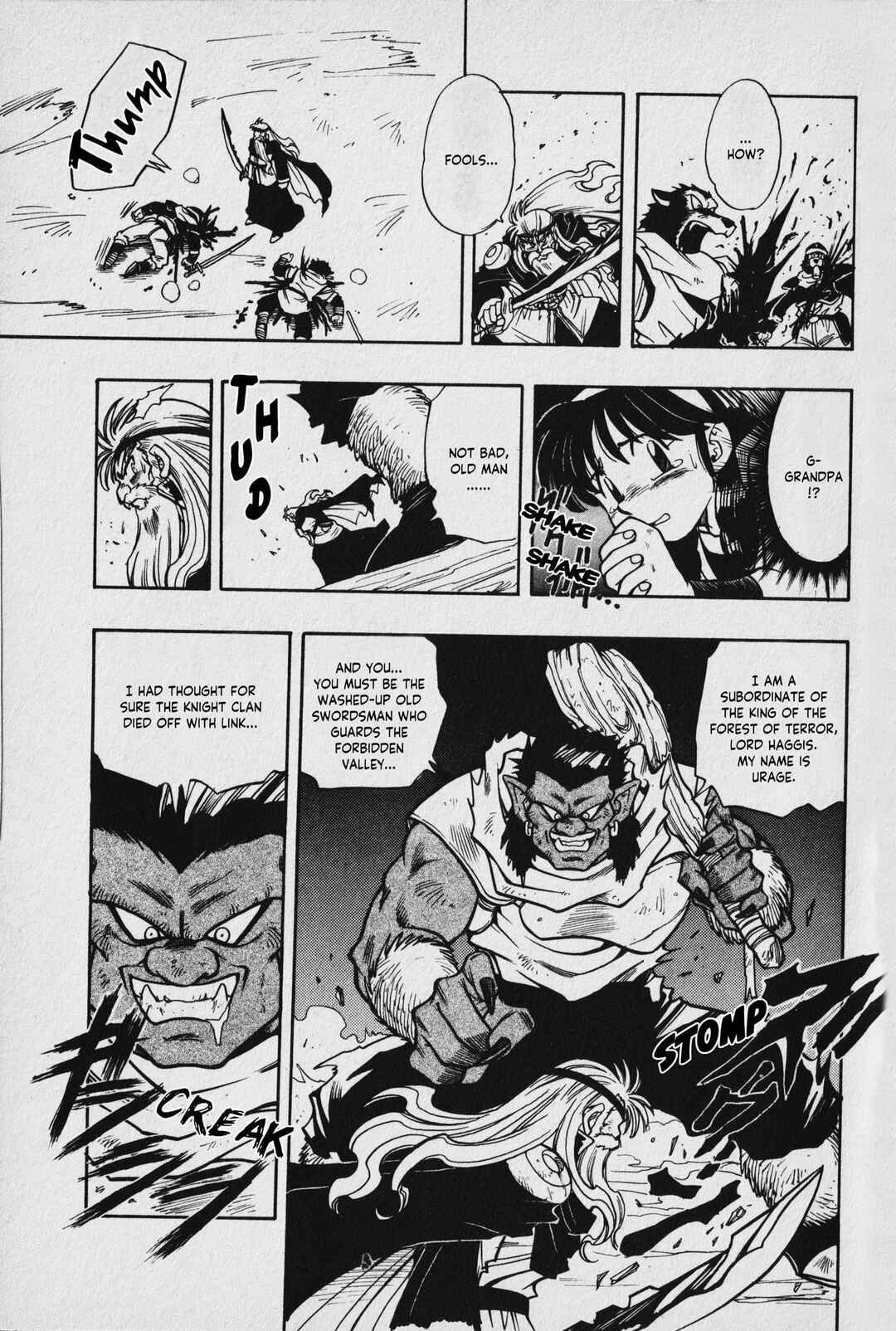 Page 19 Chapter 2 The Legend of Zelda: Oath of Lilto