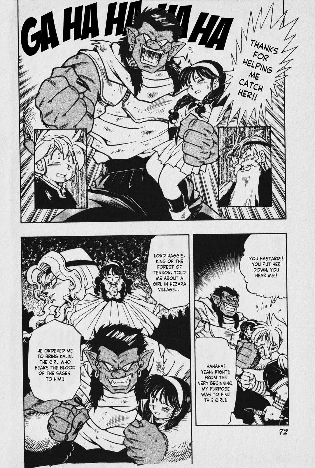 Page 26 Chapter 2 The Legend of Zelda: Oath of Lilto