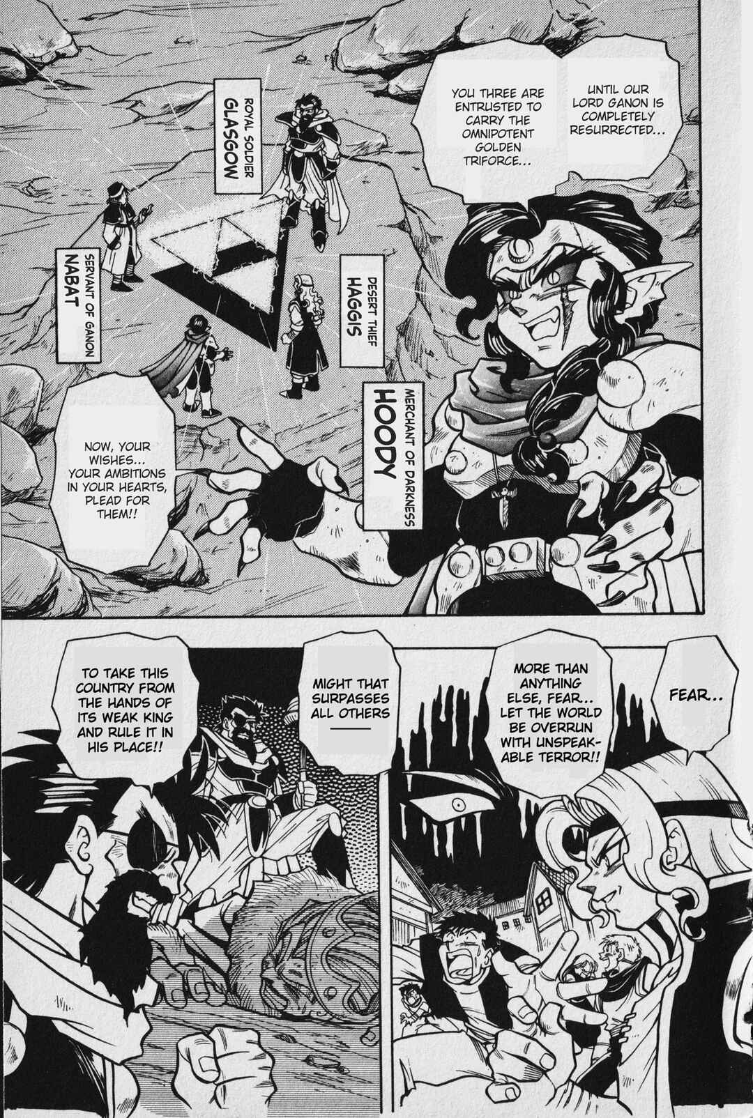 Page 5 Chapter 2 The Legend of Zelda: Oath of Lilto