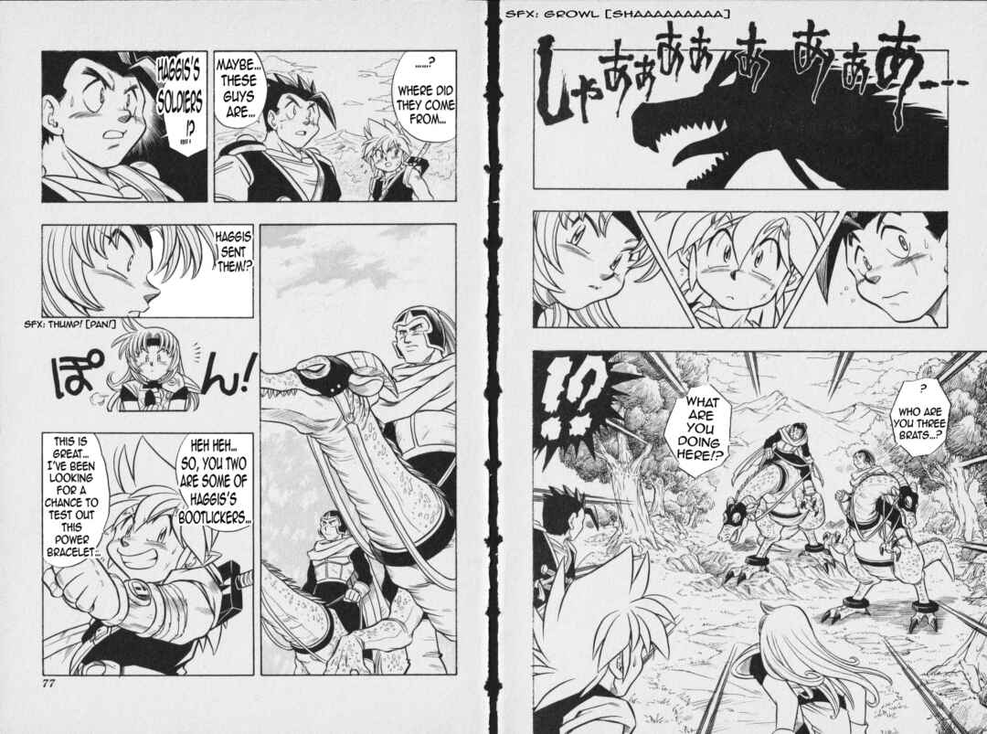 Page 10 Chapter 10 The Legend of Zelda: Oath of Lilto
