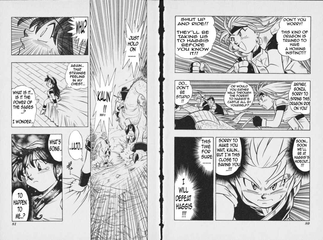 Page 12 Chapter 10 The Legend of Zelda: Oath of Lilto