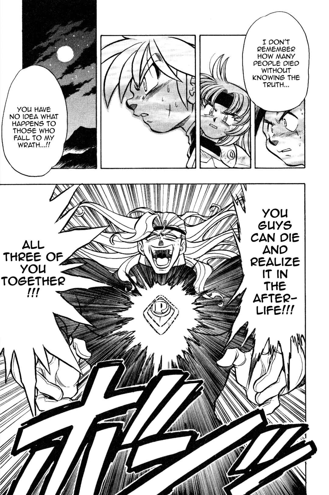 Page 25 Chapter 15 The Legend of Zelda: Oath of Lilto