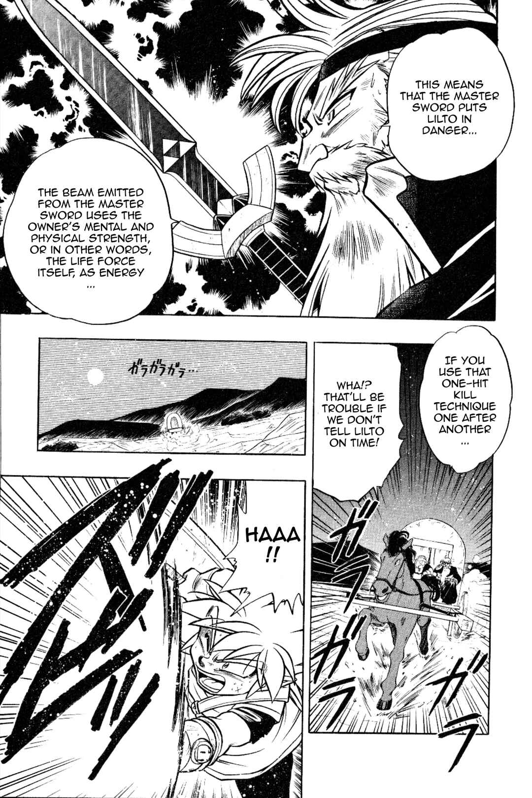Page 33 Chapter 15 The Legend of Zelda: Oath of Lilto