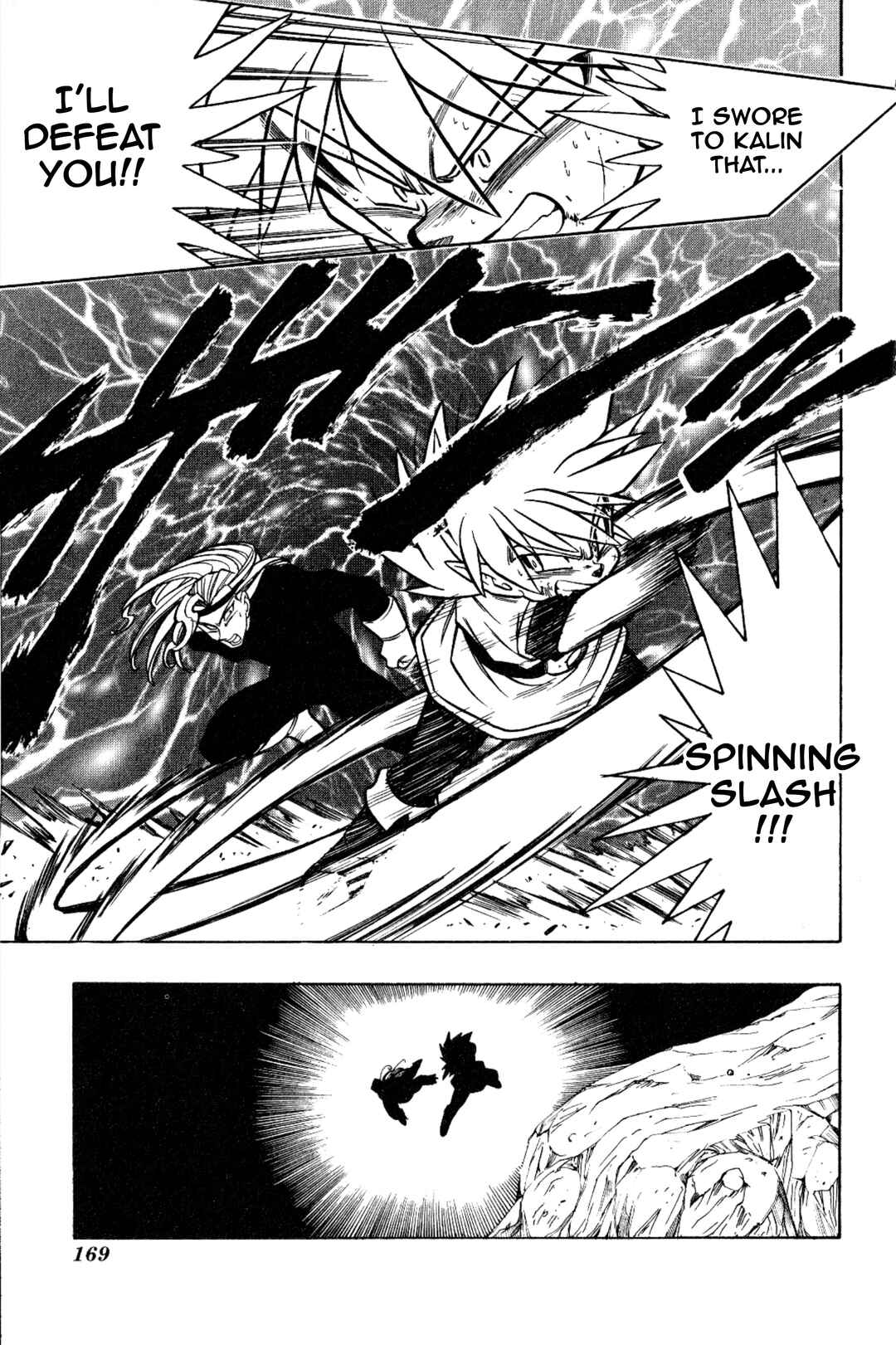Page 54 Chapter 15 The Legend of Zelda: Oath of Lilto