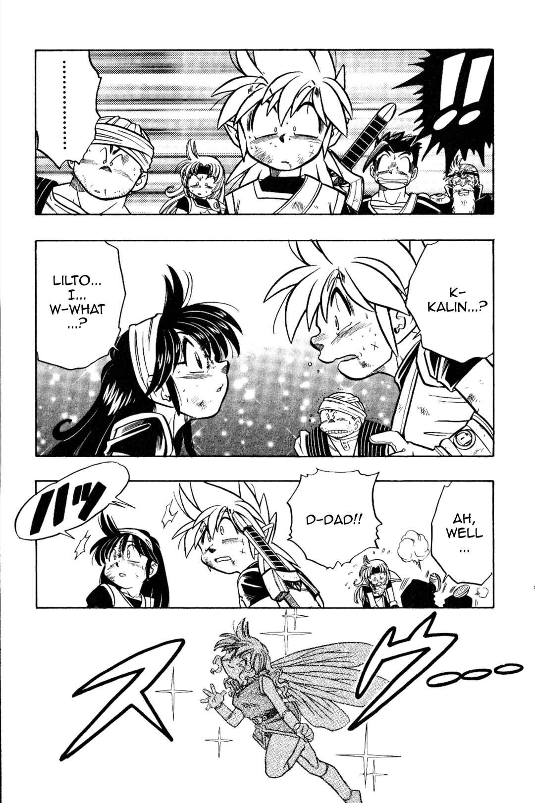 Page 63 Chapter 15 The Legend of Zelda: Oath of Lilto