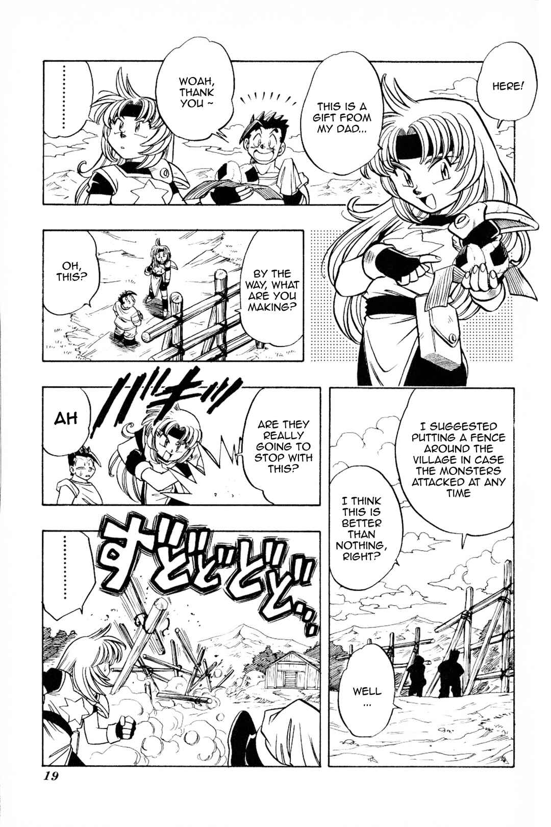Page 19 Chapter 13 The Legend of Zelda: Oath of Lilto