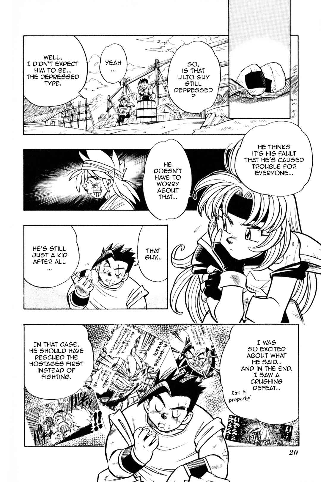 Page 20 Chapter 13 The Legend of Zelda: Oath of Lilto