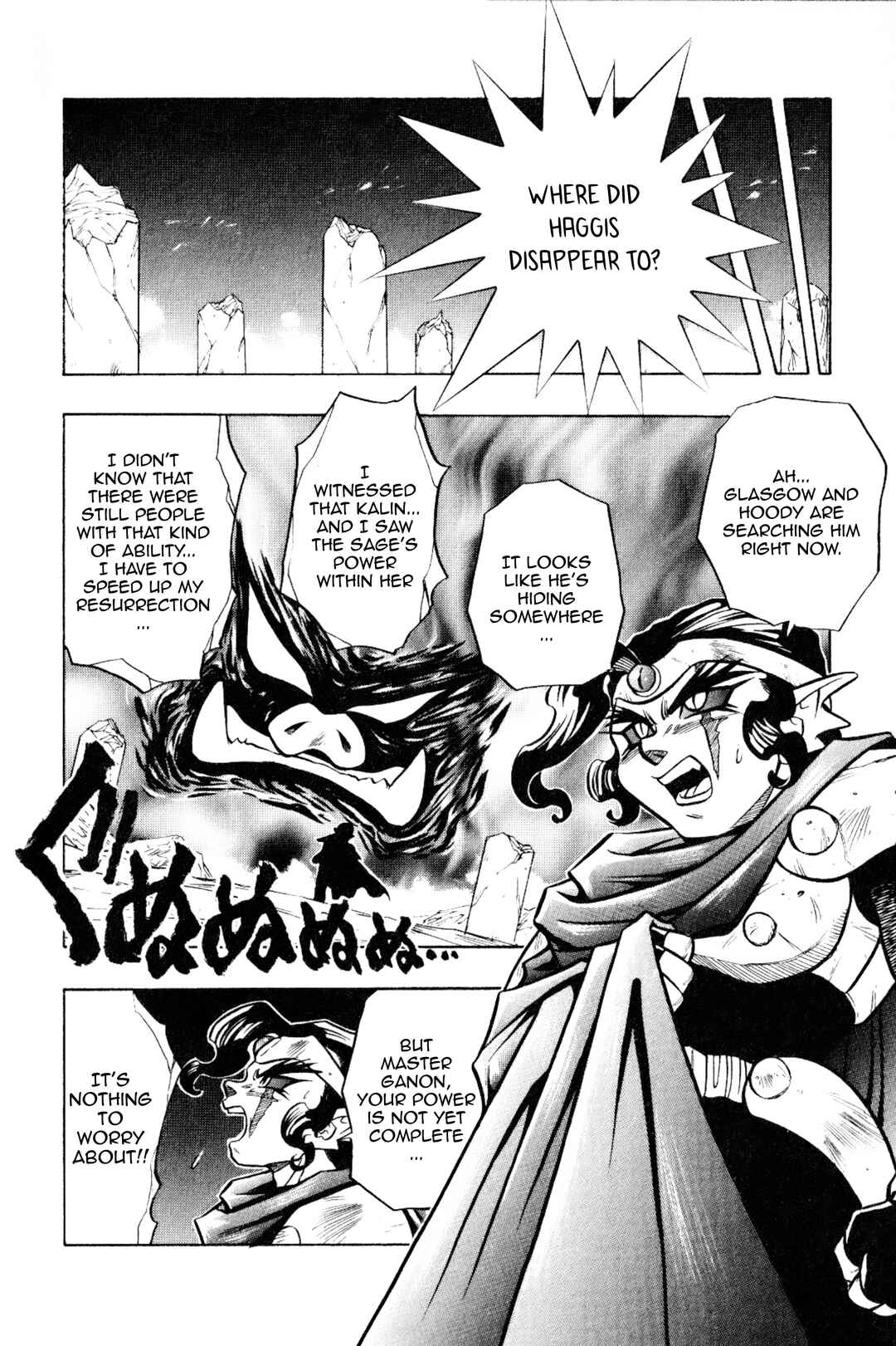 Page 22 Chapter 13 The Legend of Zelda: Oath of Lilto
