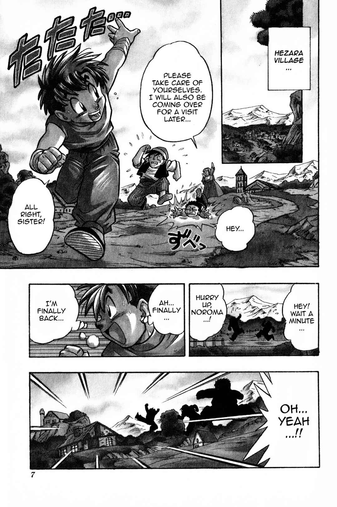 Page 7 Chapter 13 The Legend of Zelda: Oath of Lilto