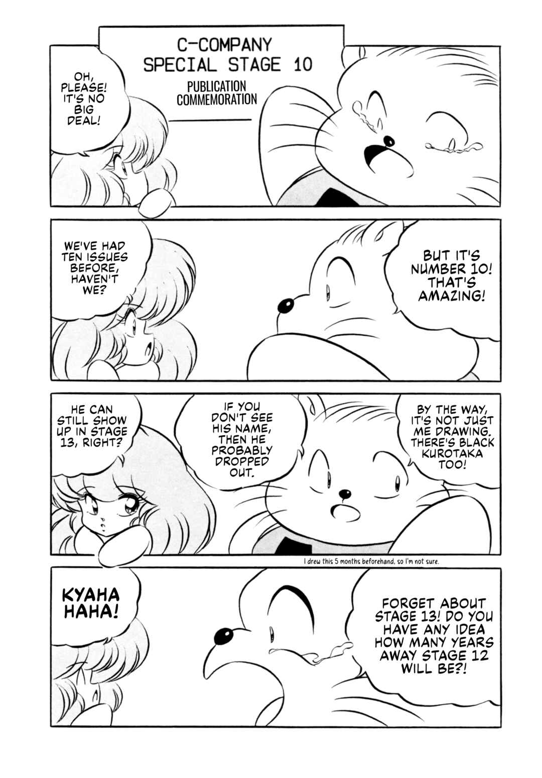 Page 2 Chapter Unknown_c088 Ranma 1/2 - C-COMPANY SPECIAL STAGE 10 (Doujinshi)
