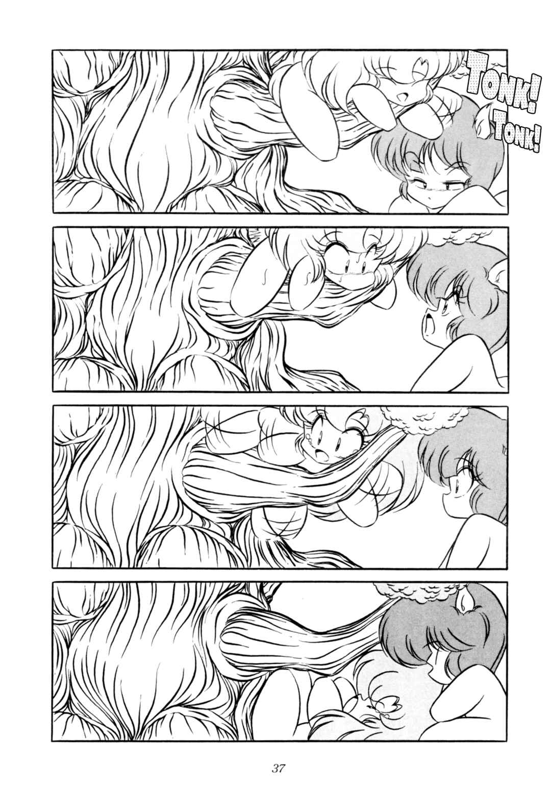 Page 38 Chapter Unknown_c088 Ranma 1/2 - C-COMPANY SPECIAL STAGE 10 (Doujinshi)