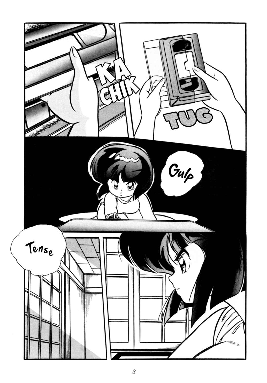 Page 4 Chapter Unknown_c088 Ranma 1/2 - C-COMPANY SPECIAL STAGE 10 (Doujinshi)