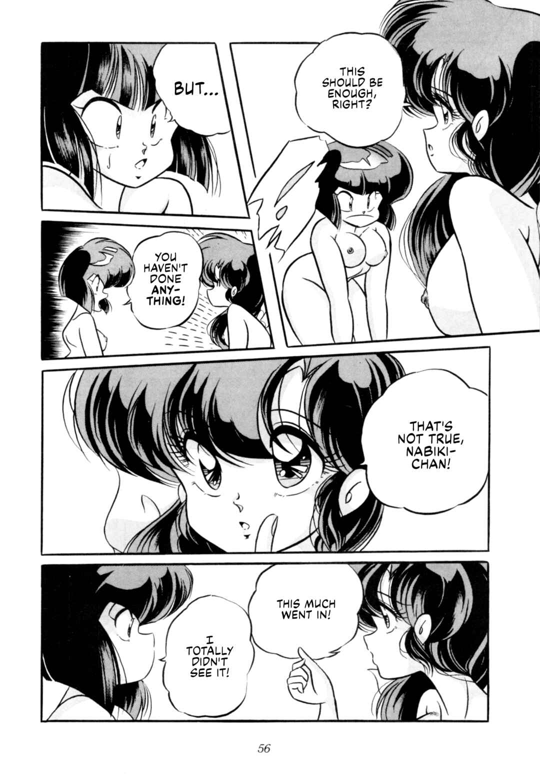 Page 57 Chapter Unknown_c088 Ranma 1/2 - C-COMPANY SPECIAL STAGE 10 (Doujinshi)