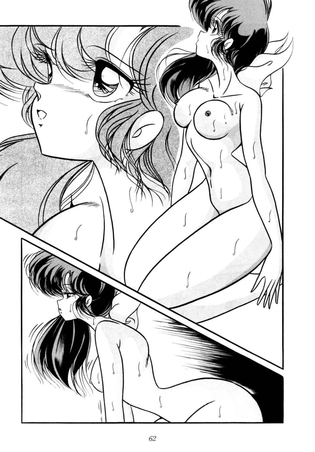 Page 63 Chapter Unknown_c088 Ranma 1/2 - C-COMPANY SPECIAL STAGE 10 (Doujinshi)