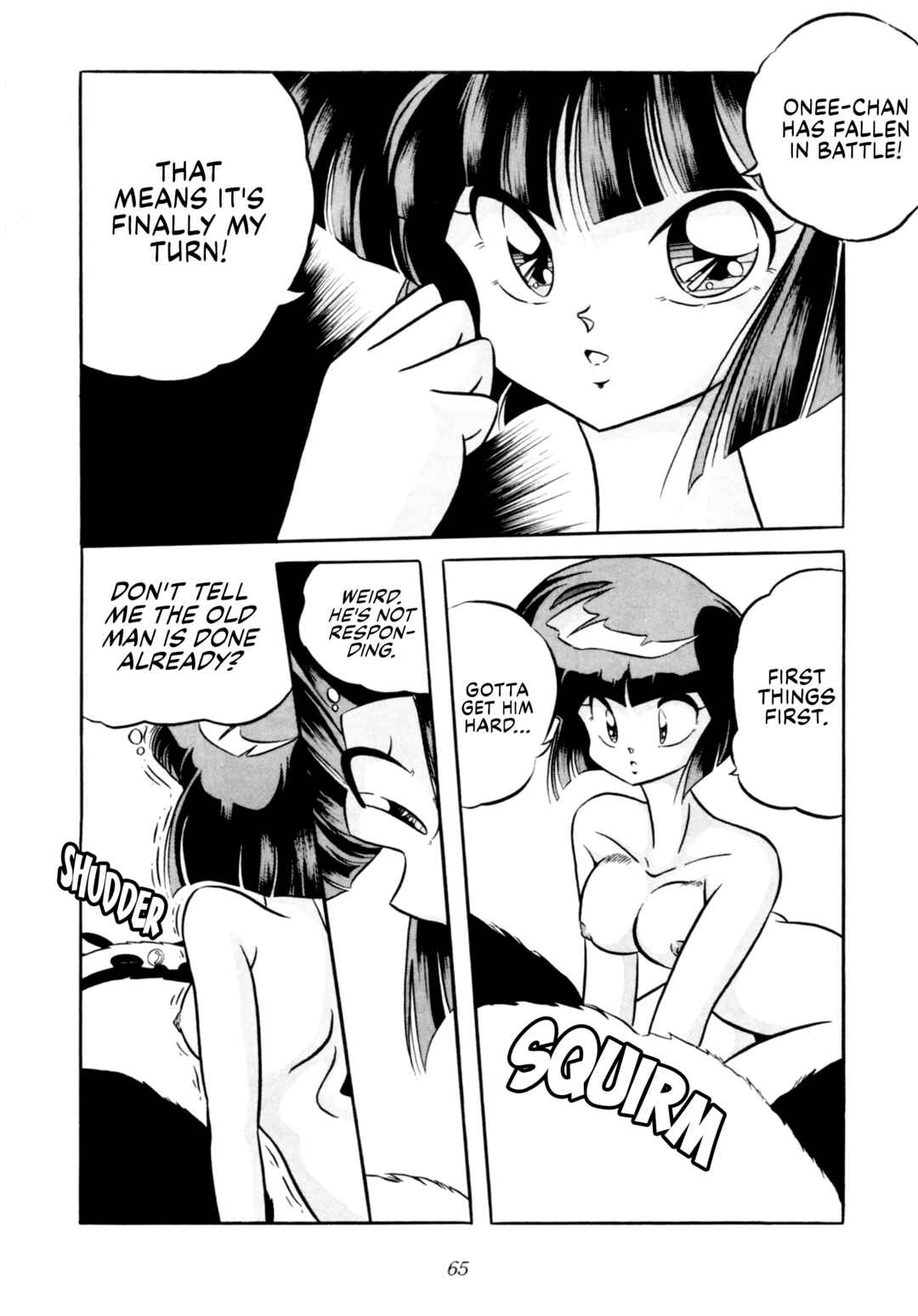 Page 66 Chapter Unknown_c088 Ranma 1/2 - C-COMPANY SPECIAL STAGE 10 (Doujinshi)