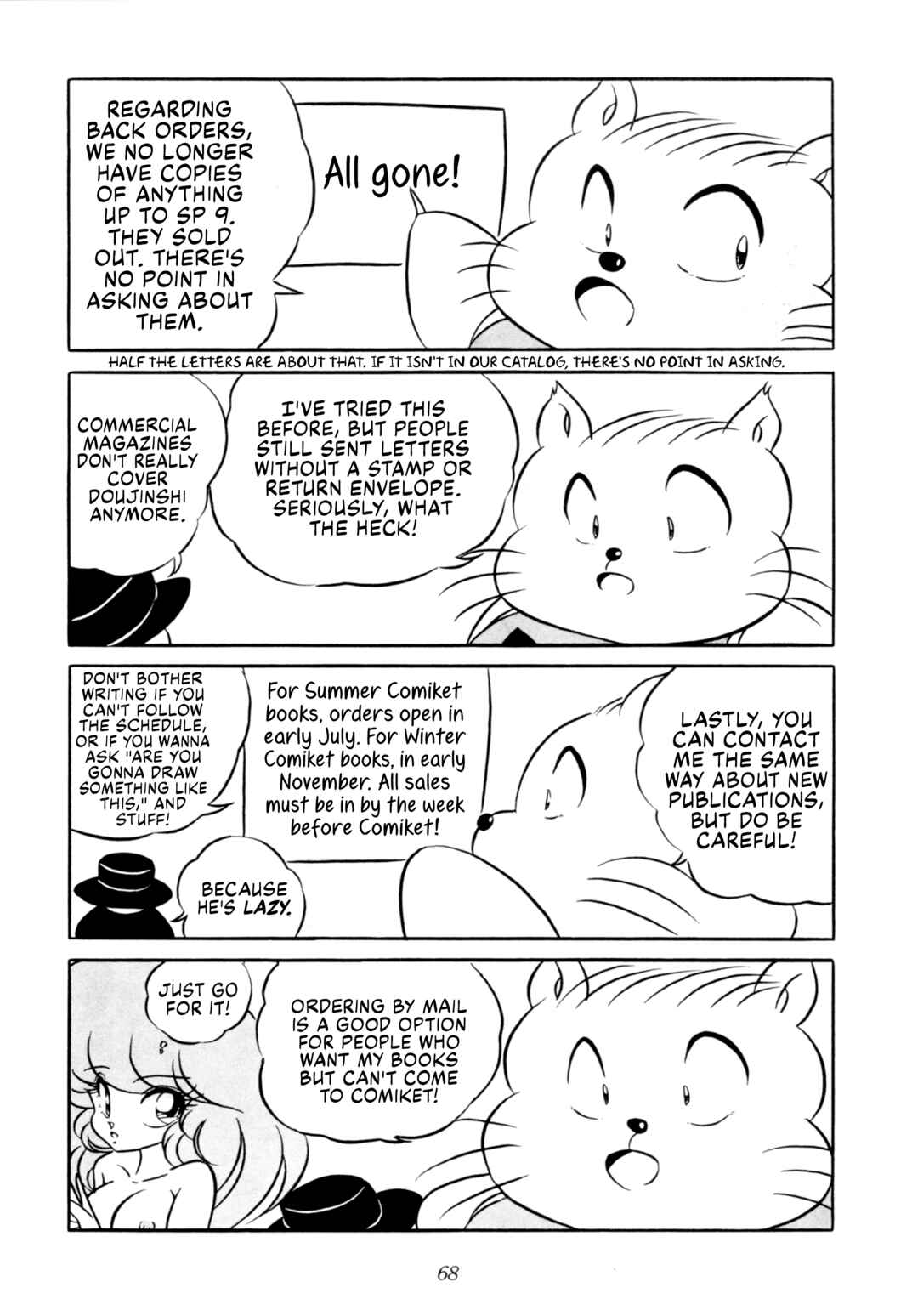 Page 69 Chapter Unknown_c088 Ranma 1/2 - C-COMPANY SPECIAL STAGE 10 (Doujinshi)