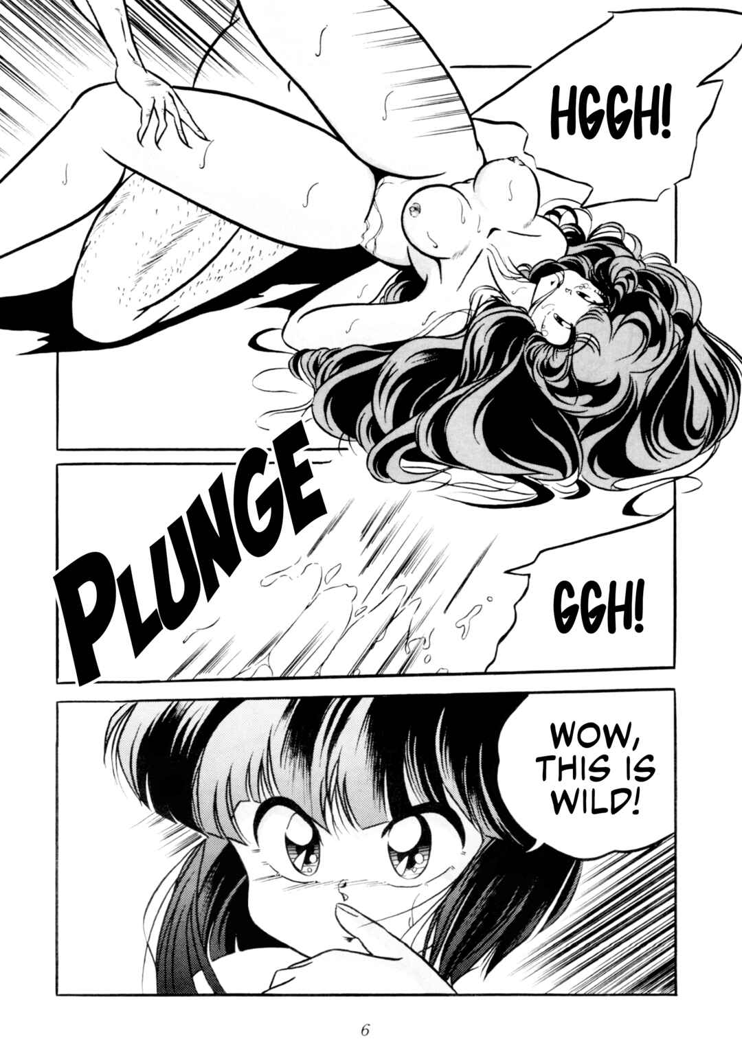 Page 7 Chapter Unknown_c088 Ranma 1/2 - C-COMPANY SPECIAL STAGE 10 (Doujinshi)