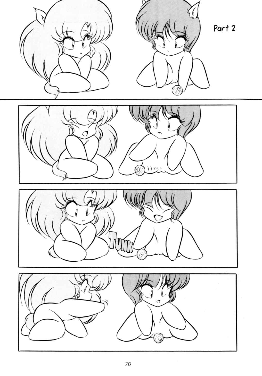 Page 71 Chapter Unknown_c088 Ranma 1/2 - C-COMPANY SPECIAL STAGE 10 (Doujinshi)