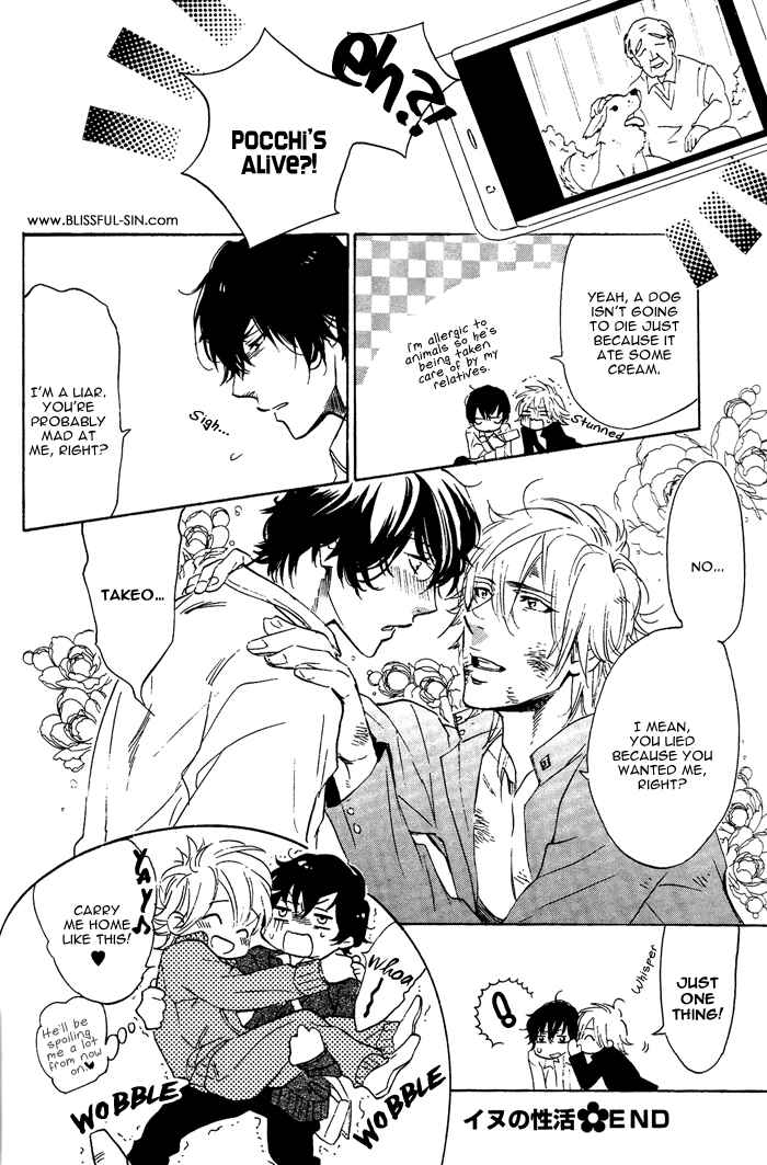 Page 29 Chapter 6 Sailor Danshi