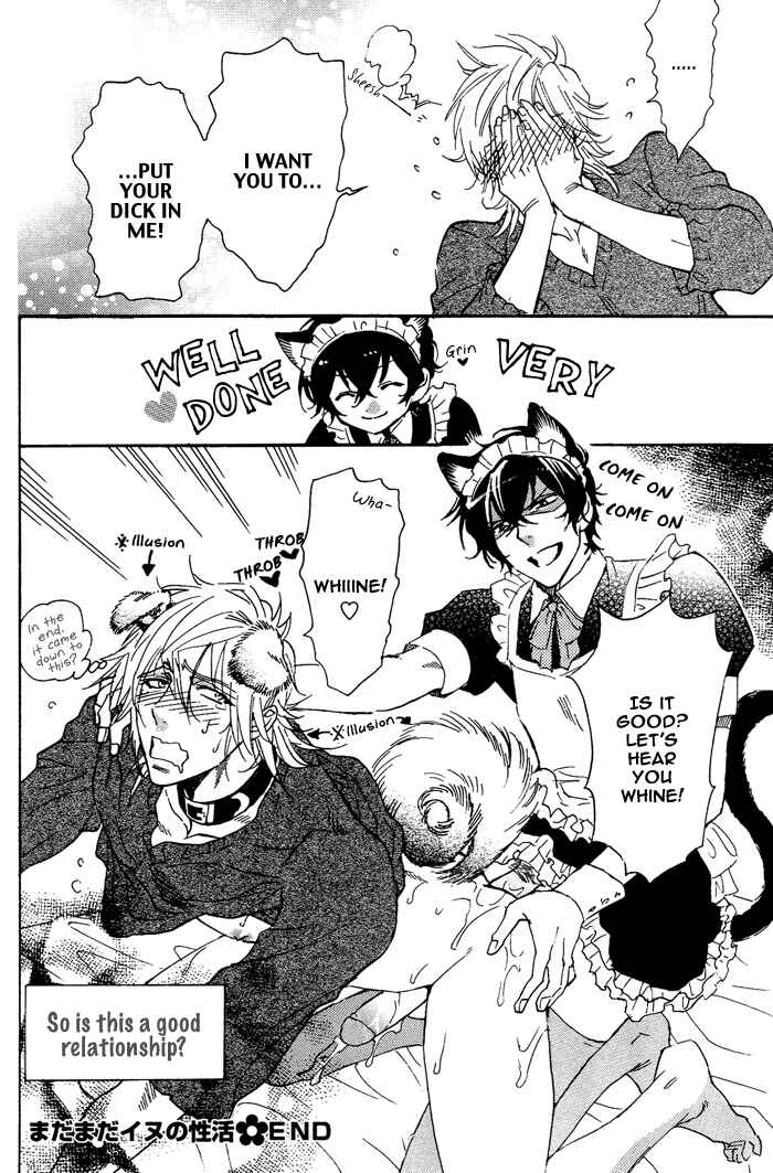 Page 7 Chapter 7.5 Sailor Danshi