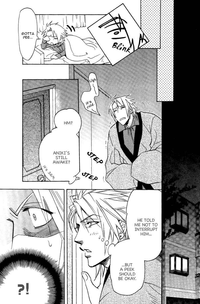 Page 12 Chapter 7 Sailor Danshi