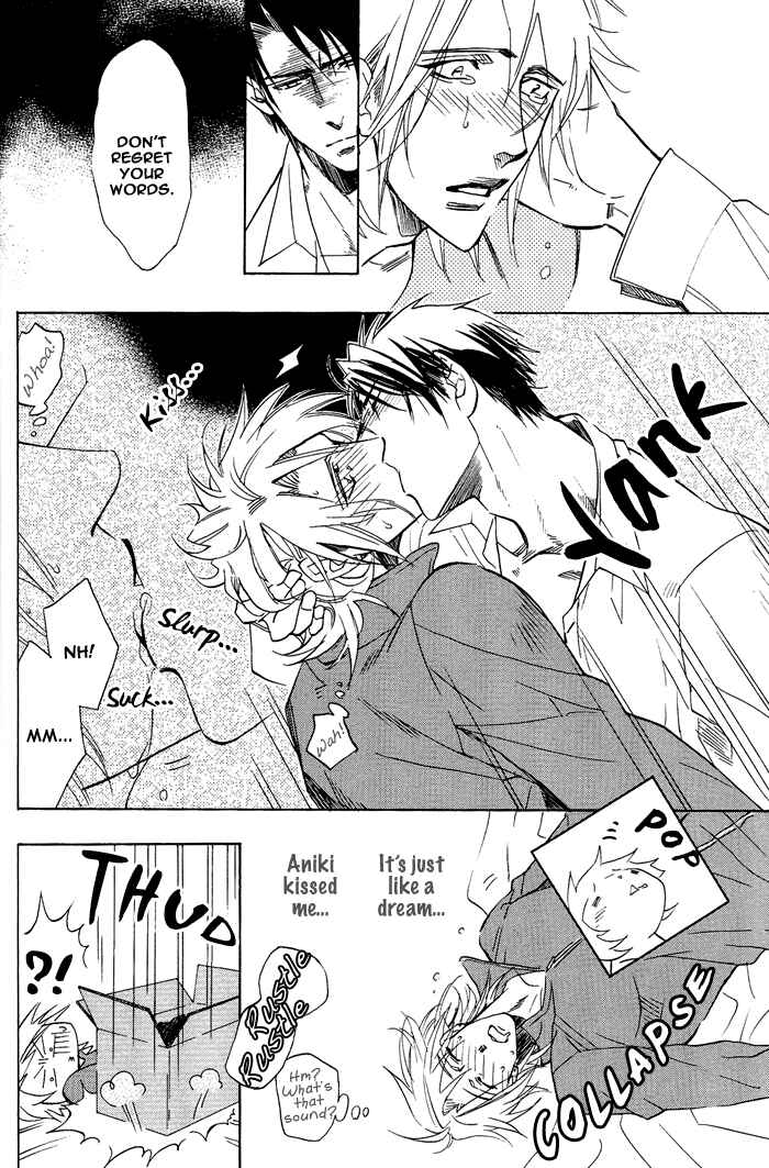 Page 17 Chapter 7 Sailor Danshi