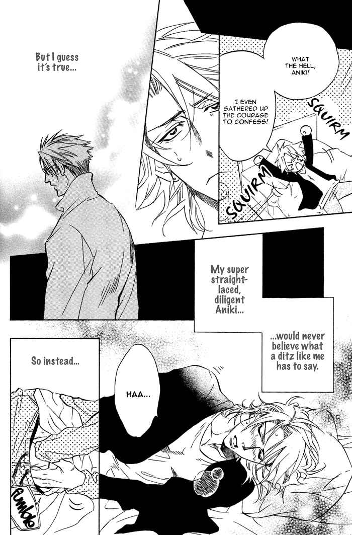 Page 7 Chapter 7 Sailor Danshi