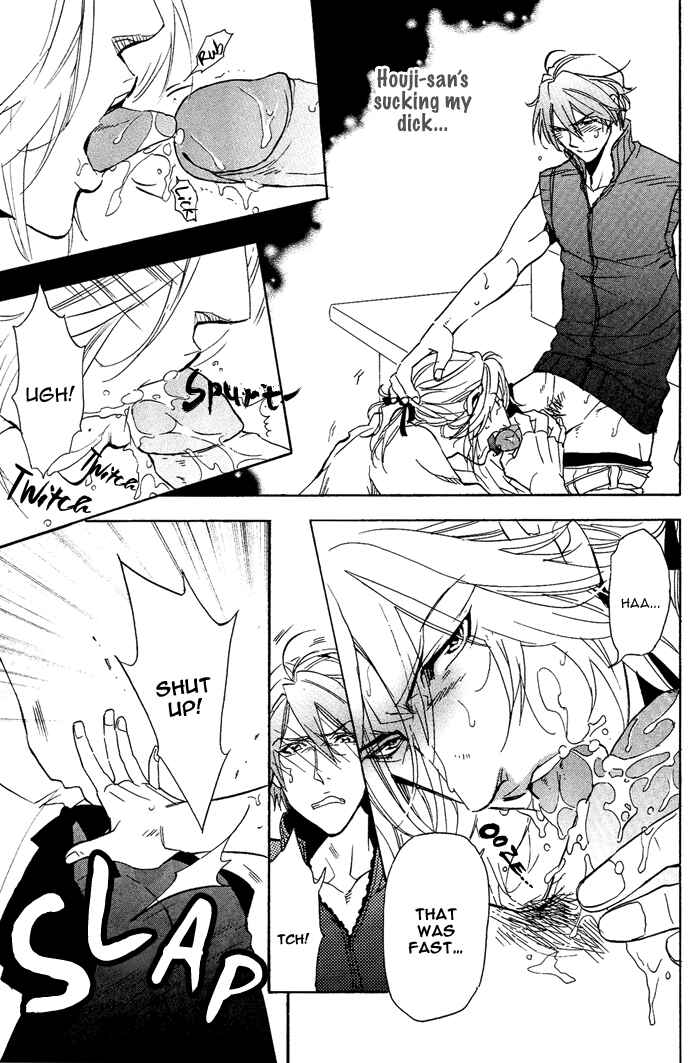 Page 17 Chapter 4 Sailor Danshi