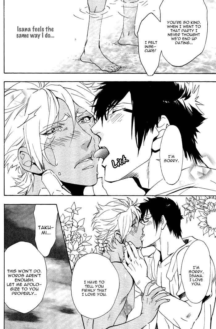 Page 19 Chapter 5 Sailor Danshi