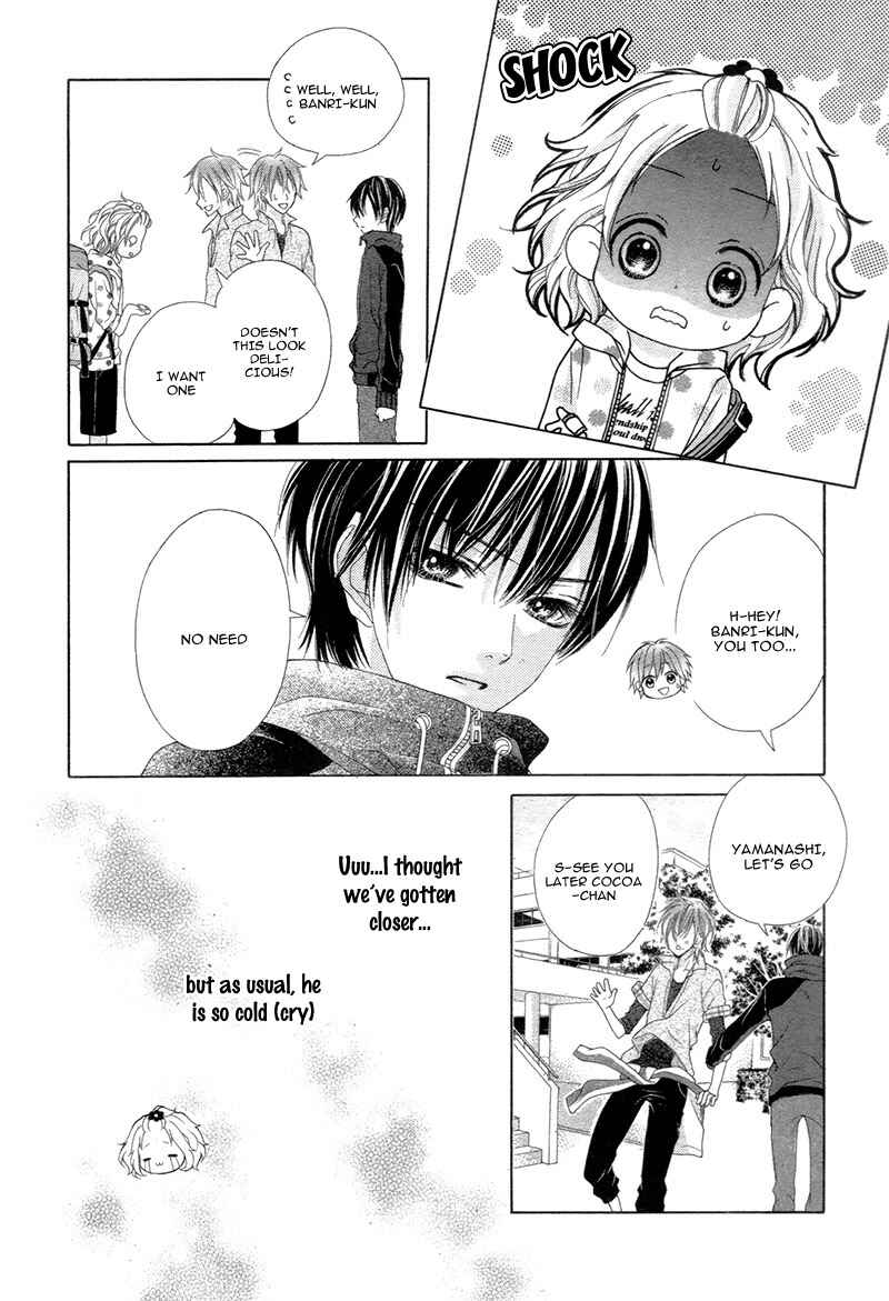 Page 12 Chapter 4 Seifuku de Vanilla Kiss
