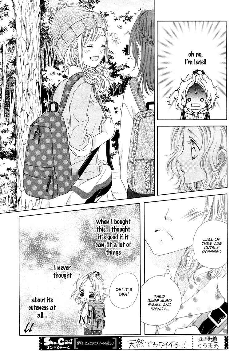 Page 19 Chapter 4 Seifuku de Vanilla Kiss