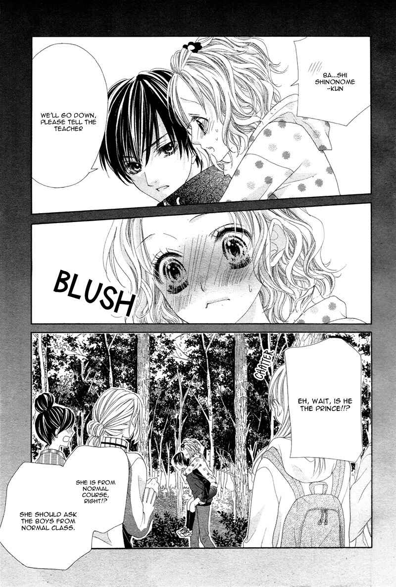 Page 27 Chapter 4 Seifuku de Vanilla Kiss