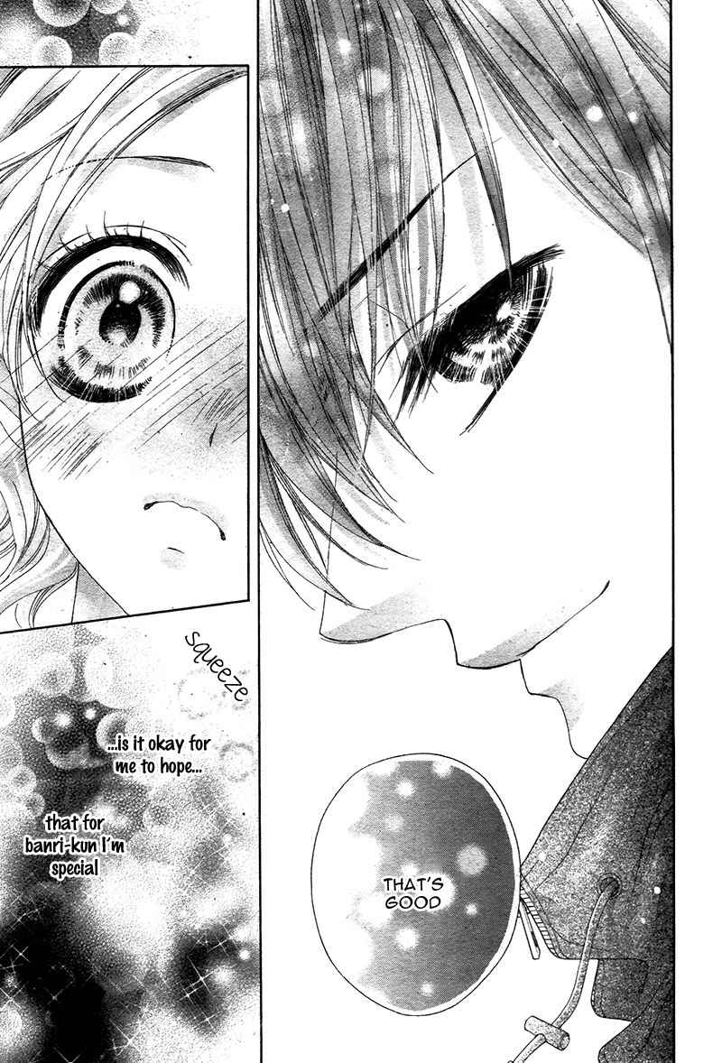 Page 33 Chapter 4 Seifuku de Vanilla Kiss