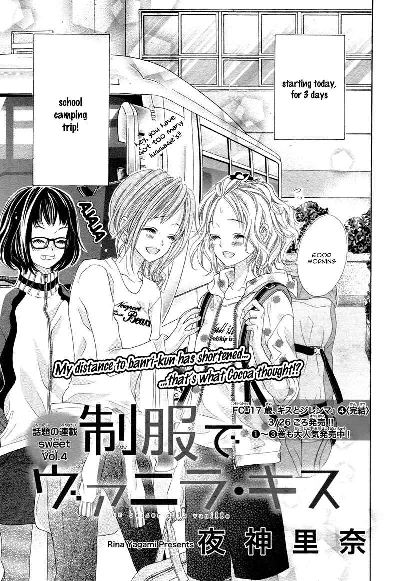 Page 5 Chapter 4 Seifuku de Vanilla Kiss