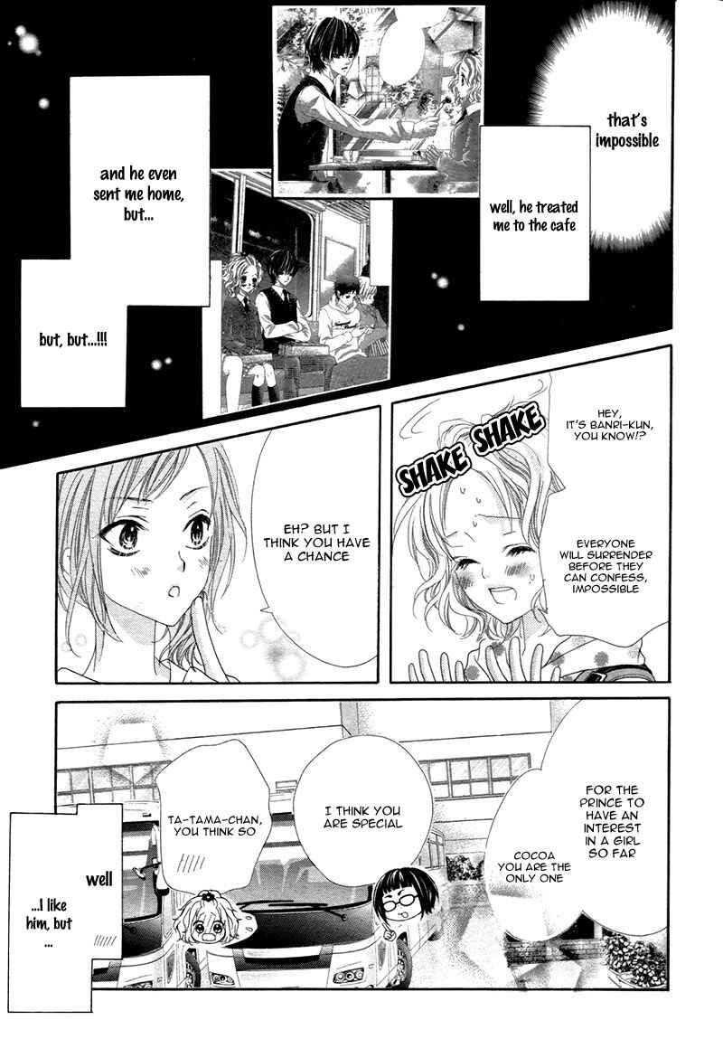 Page 7 Chapter 4 Seifuku de Vanilla Kiss