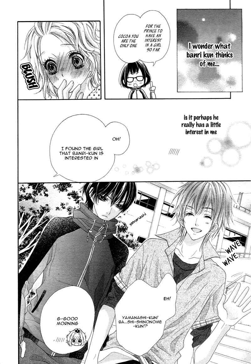 Page 8 Chapter 4 Seifuku de Vanilla Kiss