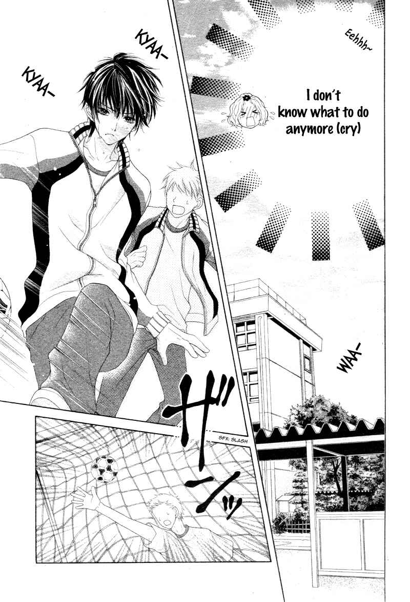Page 12 Chapter 2 Seifuku de Vanilla Kiss