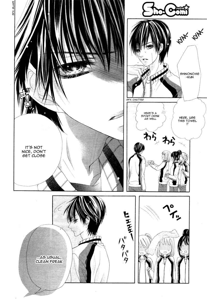 Page 13 Chapter 2 Seifuku de Vanilla Kiss
