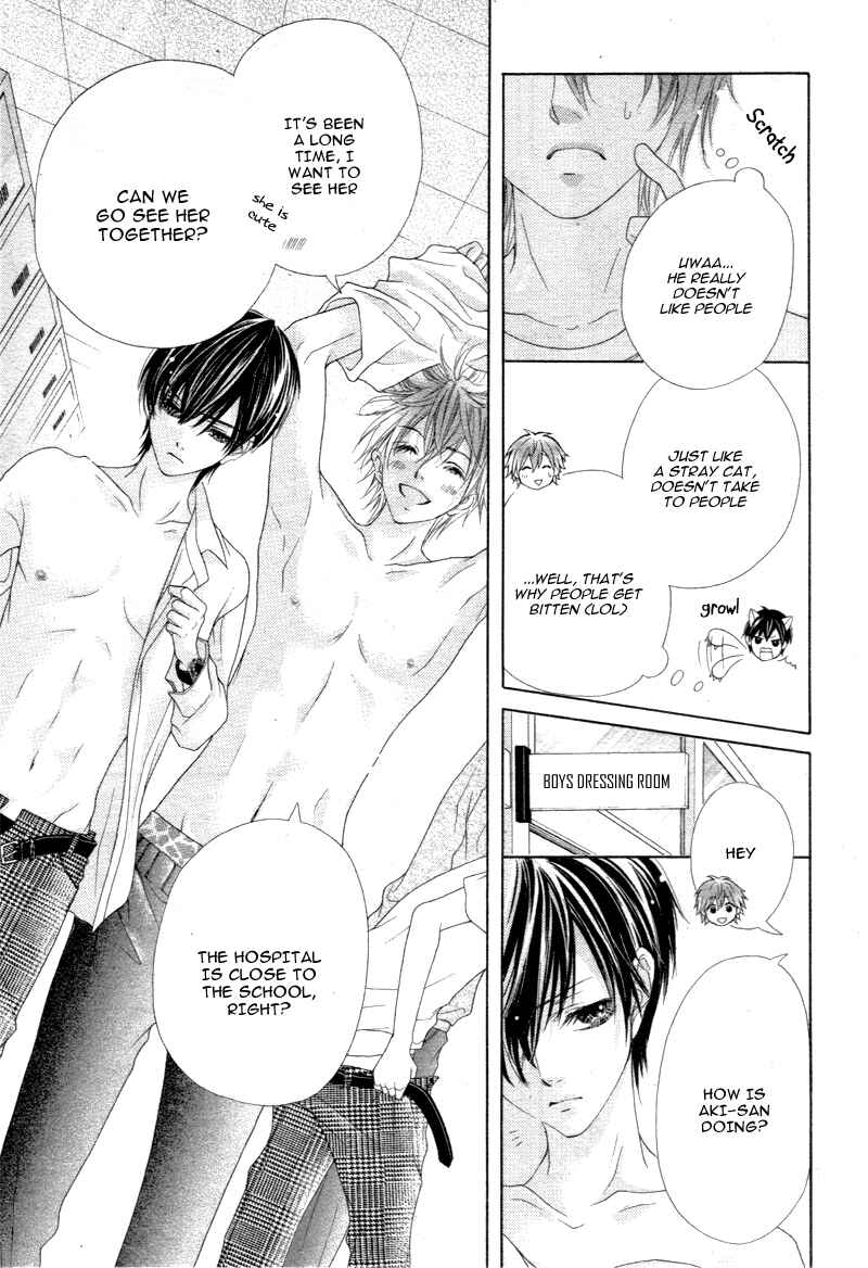 Page 16 Chapter 2 Seifuku de Vanilla Kiss