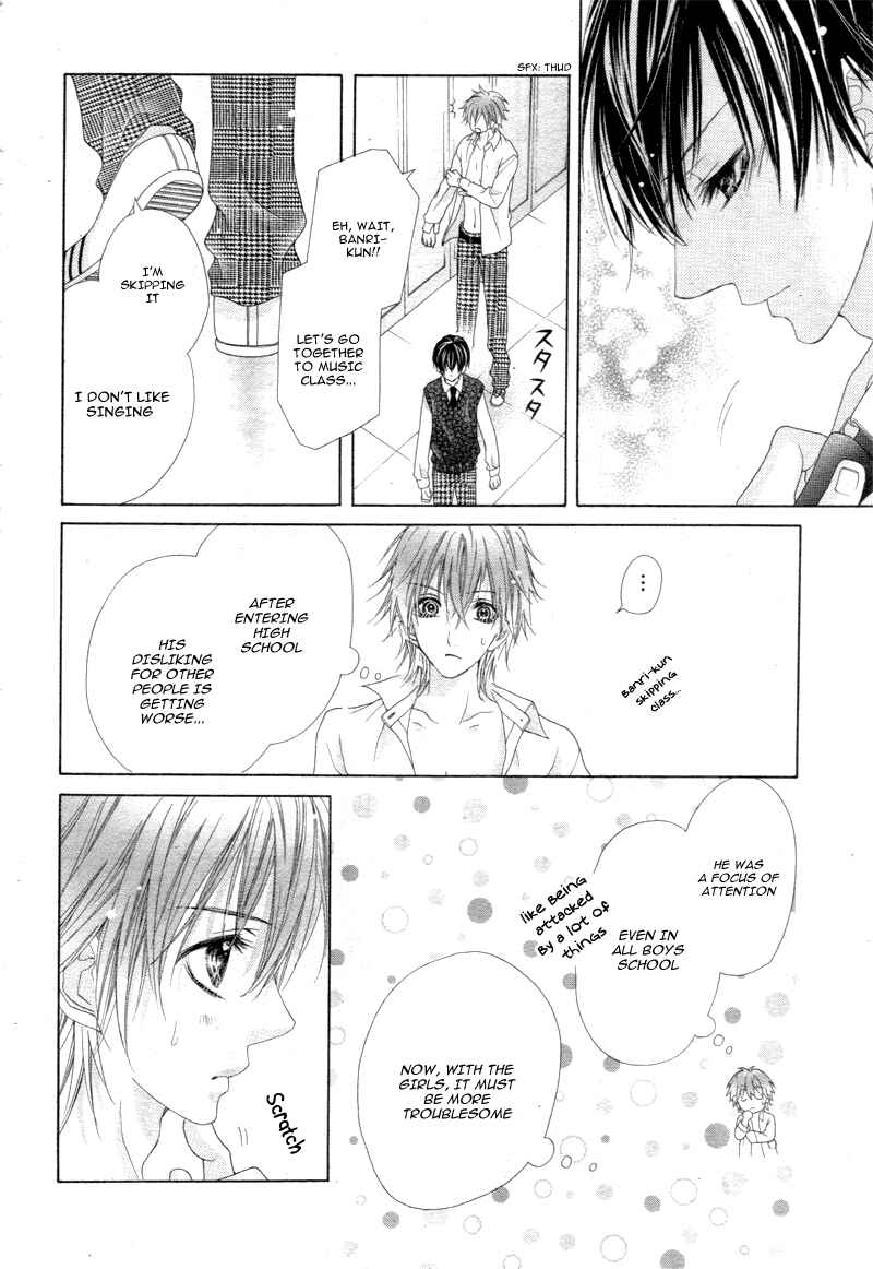 Page 17 Chapter 2 Seifuku de Vanilla Kiss