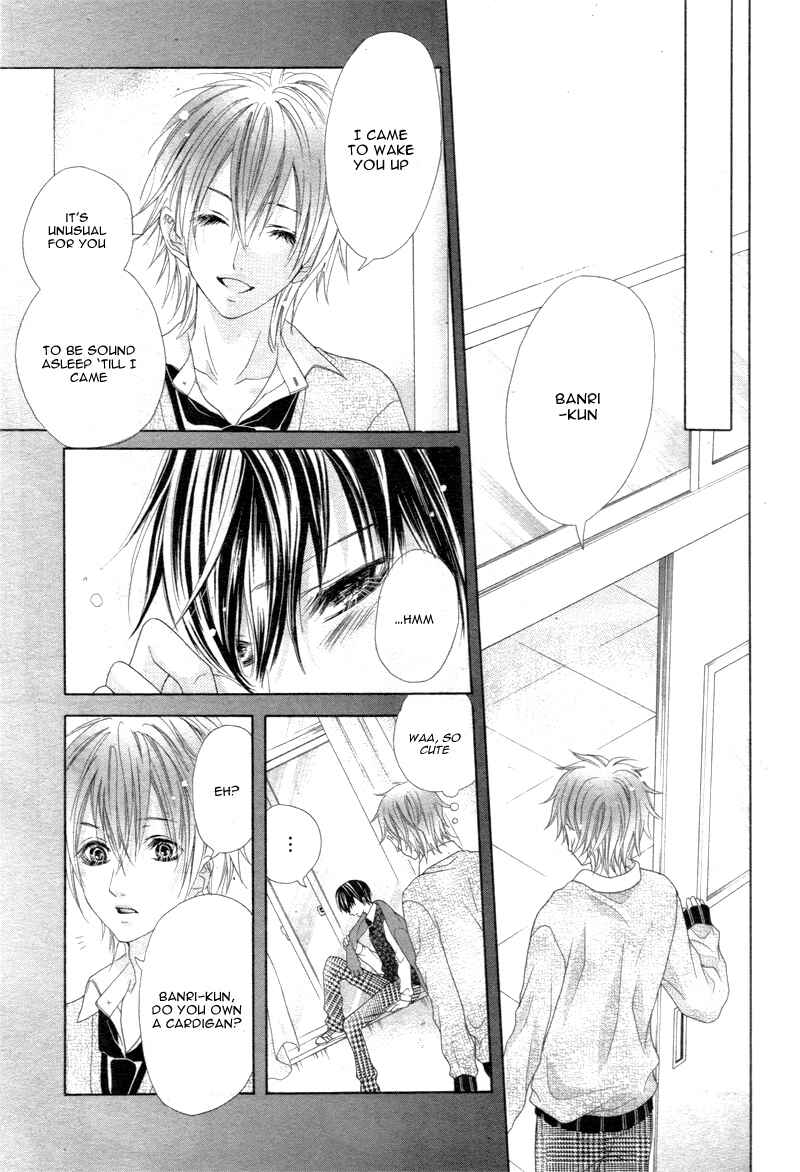 Page 22 Chapter 2 Seifuku de Vanilla Kiss