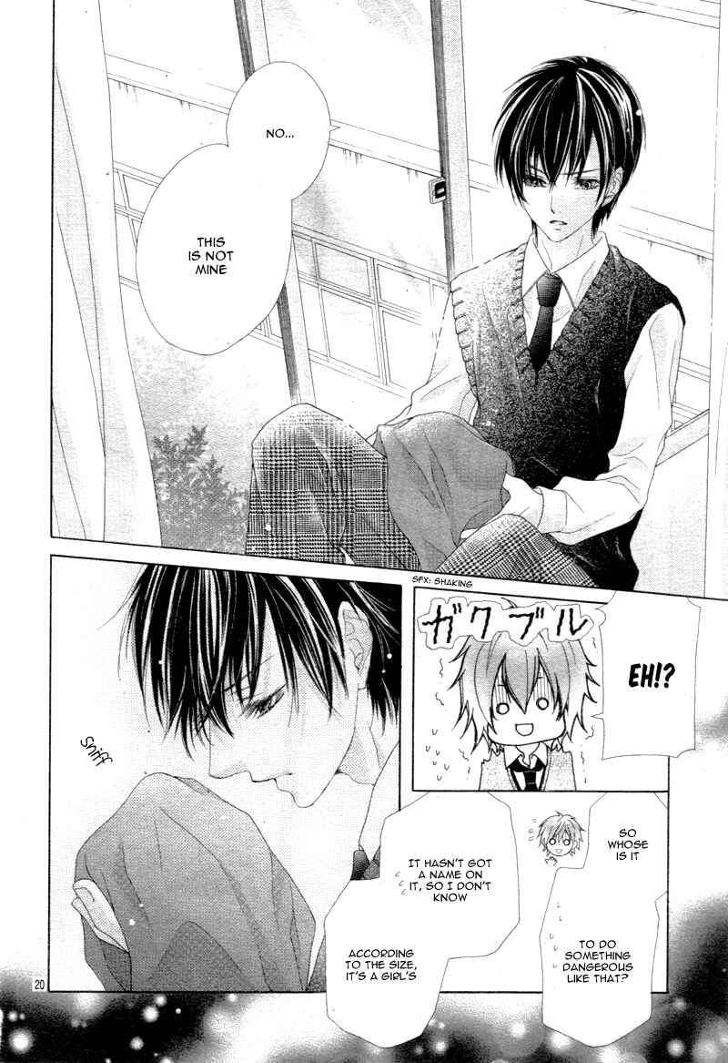 Page 23 Chapter 2 Seifuku de Vanilla Kiss
