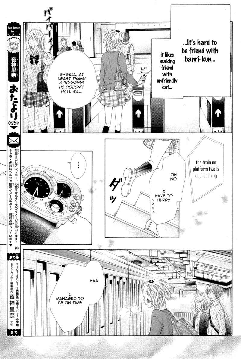 Page 32 Chapter 2 Seifuku de Vanilla Kiss