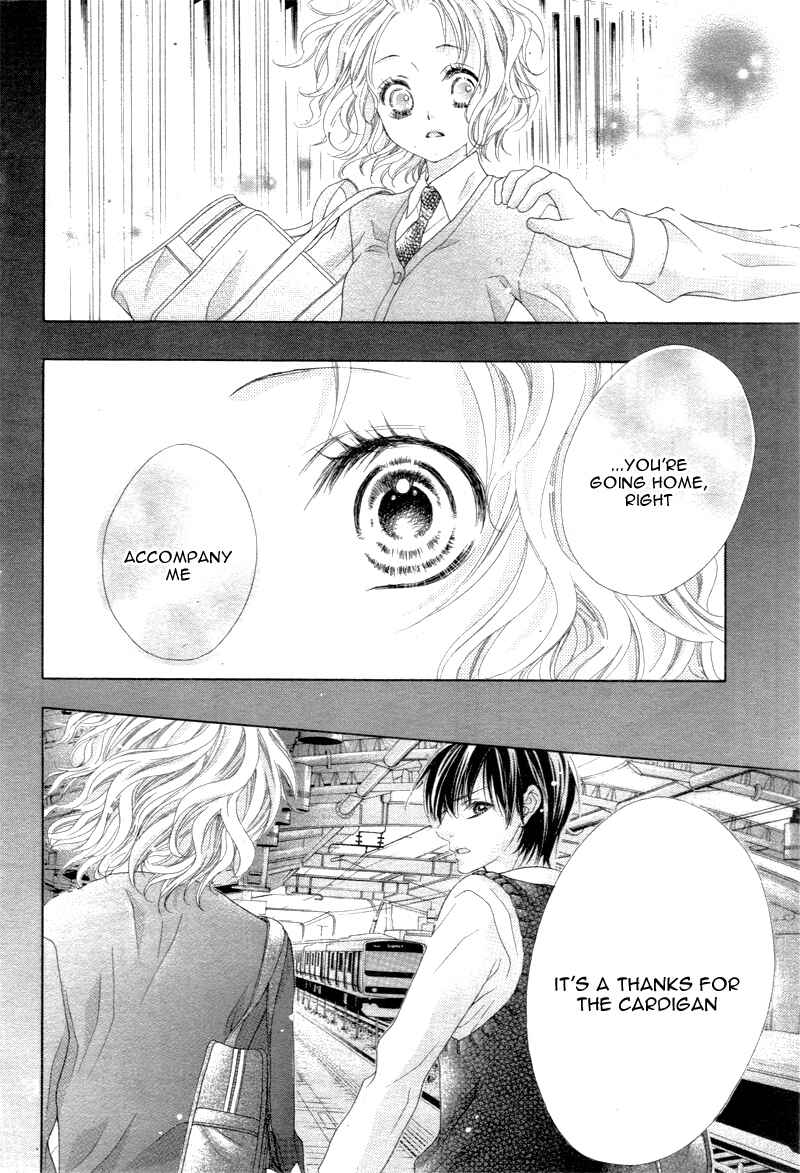 Page 33 Chapter 2 Seifuku de Vanilla Kiss