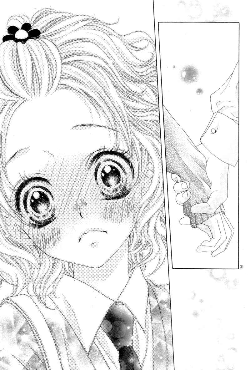 Page 34 Chapter 2 Seifuku de Vanilla Kiss